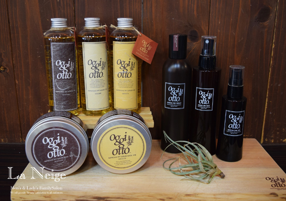 【魔法のシャンプー】オッジィオット(oggiotto)<br>
                                日本中の美容室の中で、たった『1％』のみのヘアサロンだけで取り扱いを許可されている、希少価値の高いシャンプー